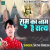 Ram Ka Naam Hai Satya